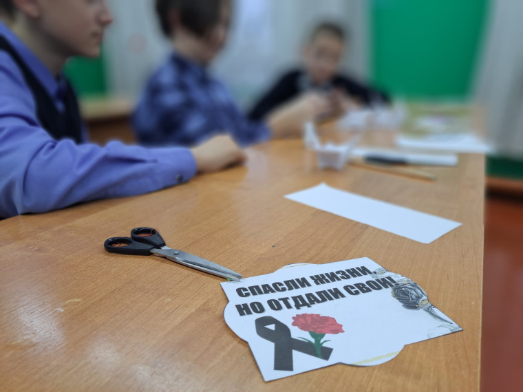 "Имена, которые нельзя забывать".