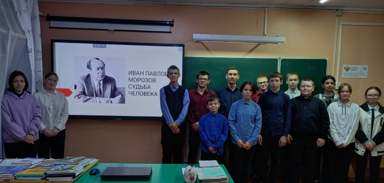 Иван Павлович Морозов: судьба человека.